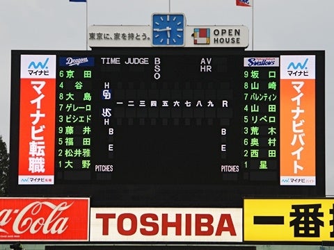 スーパーカラービジョンも