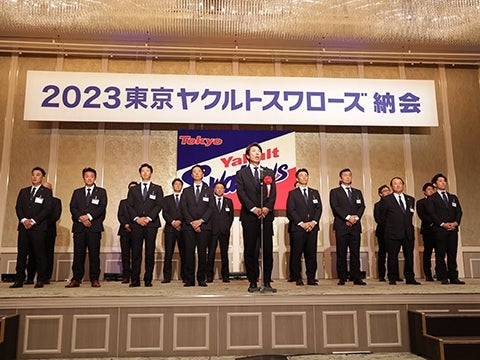 2023東京ヤクルトスワローズ納会を開催