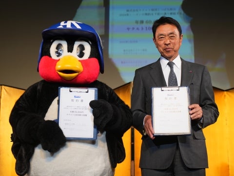 つば九郎が契約更改