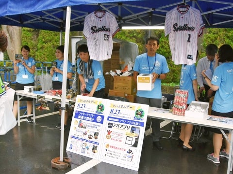 「APA HOTEL DAY」開催