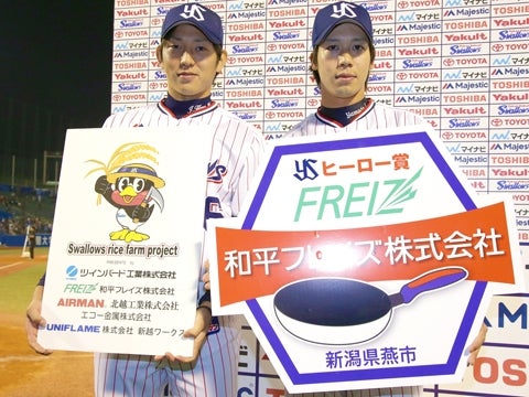 「2人の日にしてください」