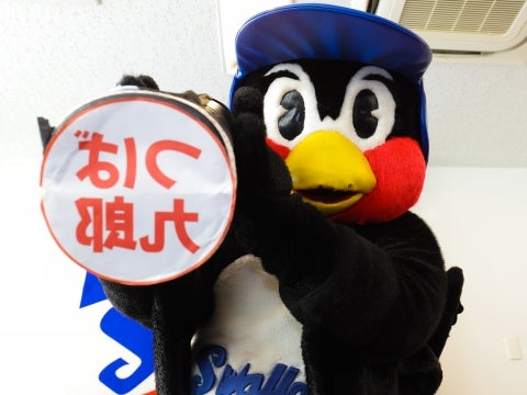 つば九郎が契約更改