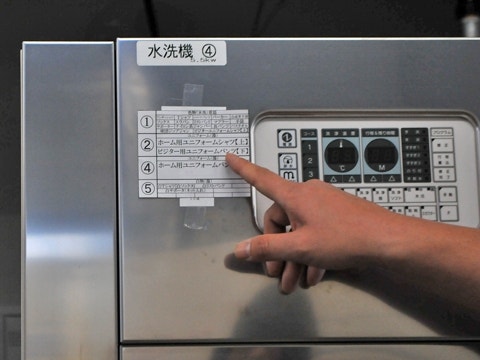 設定
