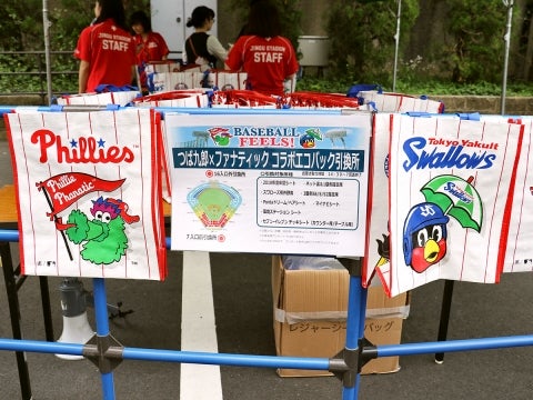 コラボエコバック