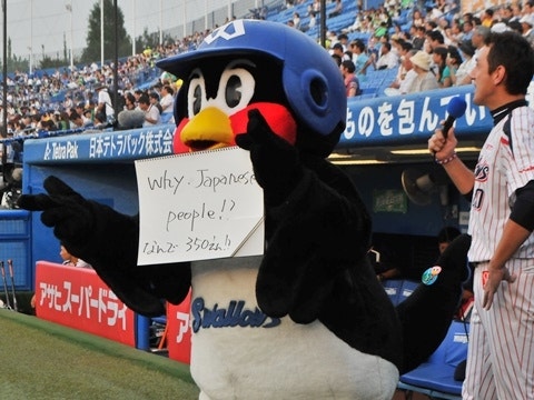 Why Japanese People！？