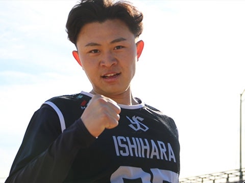 初日から全力！