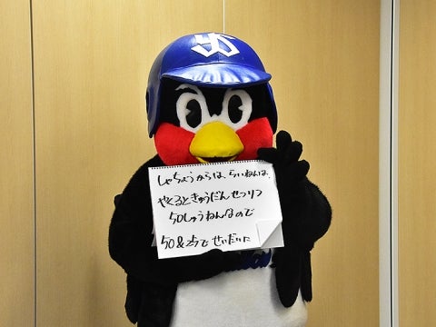 囲み会見スタート