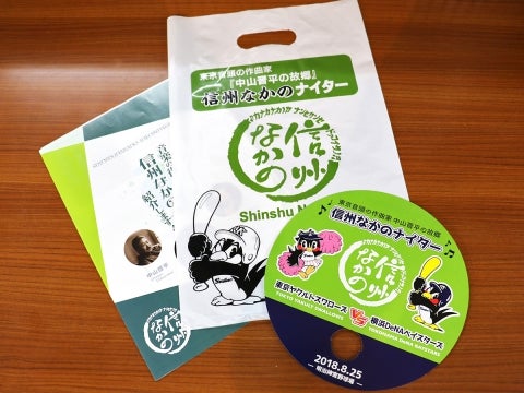 オリジナルうちわ