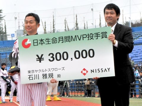 5年ぶり3度目の受賞