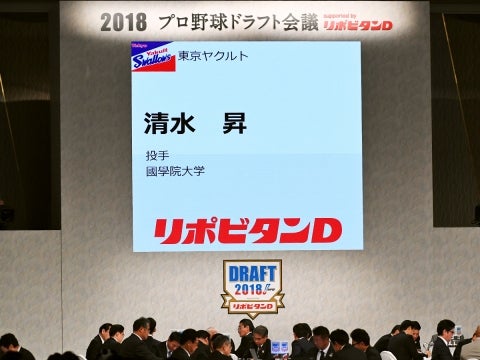 プロ野球ドラフト会議で10選手を指名！
