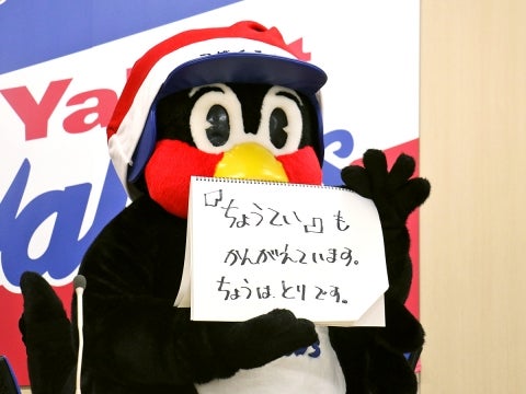 「『ちょうてい』もかんがえています。ちょうはとりです」