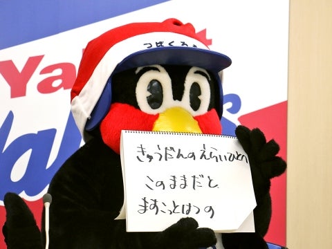 「きゅうだんのえらいひとへこのままだとますこっとはつの」