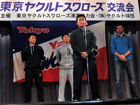 スワローズ交流会